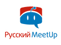 Русский MeetUp